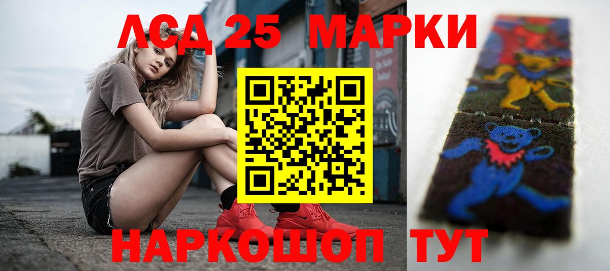ЛСД экстази кислота Михайловка