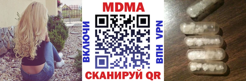 как найти закладки  гидра ТОР  MDMA Molly  Михайловка 