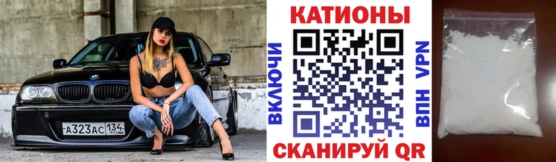 Мефедрон VHQ  omg маркетплейс  Михайловка 