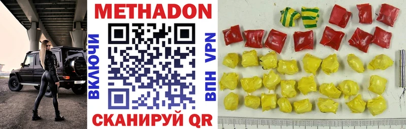 где купить наркотик  Михайловка  Метадон кристалл 