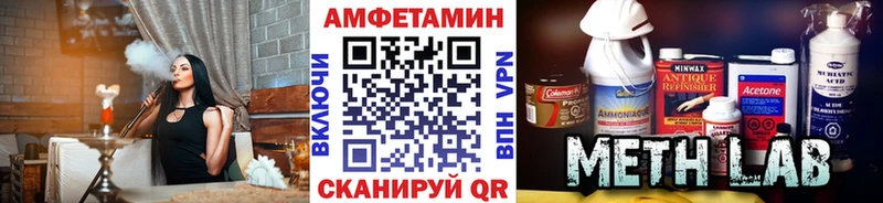 Метамфетамин винт  ссылка на мегу маркетплейс  Михайловка 
