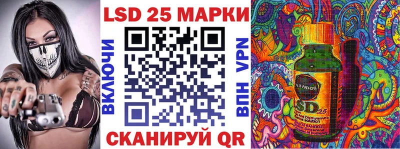 Марки 25I-NBOMe 1,5мг  закладки  Михайловка 