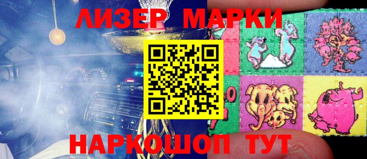 Михайловка  Марки N-bome 1,8мг  Вход с VPN 
