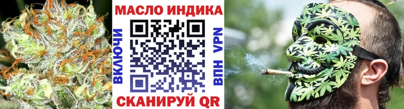 Дистиллят ТГК жижа  Михайловка 