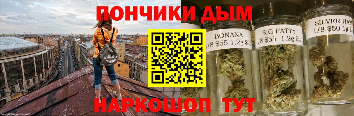 Марихуана Amnesia Михайловка