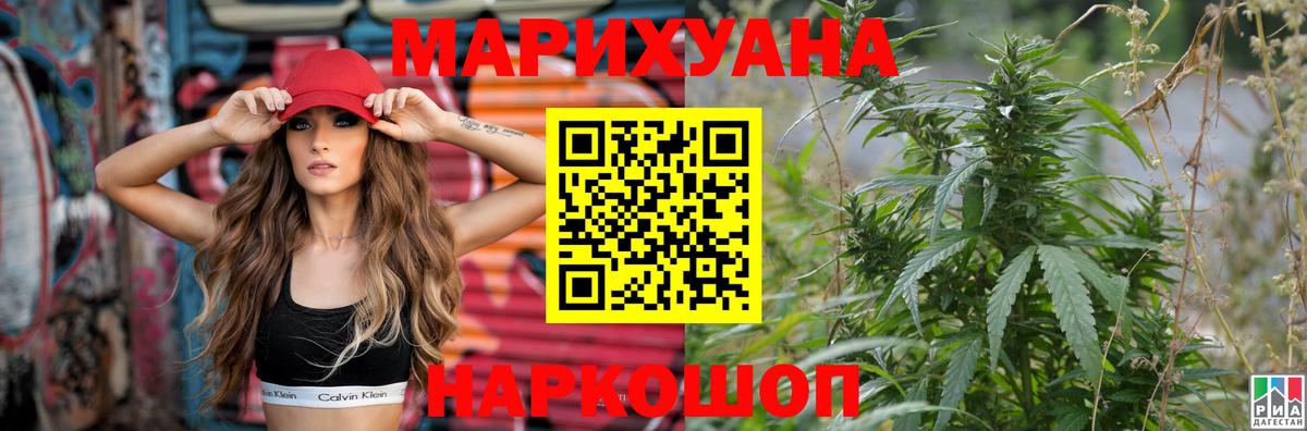 МАРИХУАНА индика  Бошки марихуана планчик  Вход с VPN  МАРИХУАНА семена  Михайловка  Каннабис гибрид 